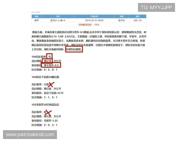 法甲最新赛果汇总：焦点战绩与积分榜动态