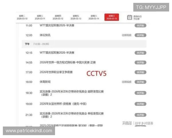 CCTV5体育频道直播在线观看：最新赛事全程直播，精彩不断！