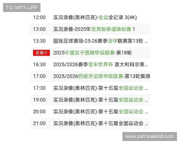 中央体育CCTV5直播在线观看高清赛事精彩实时呈现